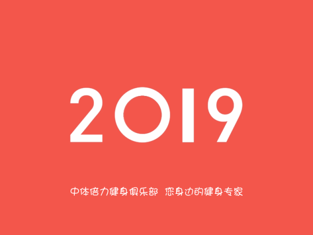 中体倍力丨12星座一周运势(2月11日-2月17日)