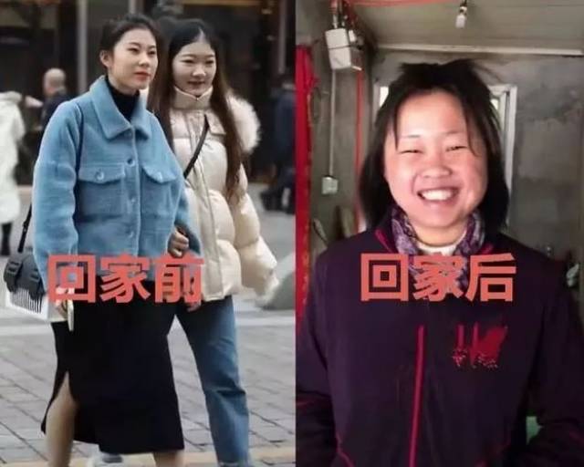 年前vs年后!你中了多少条?