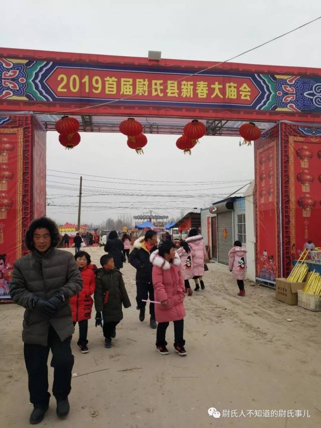 尉氏2019春节庙会,今年还没去玩的,隔着屏幕过过瘾