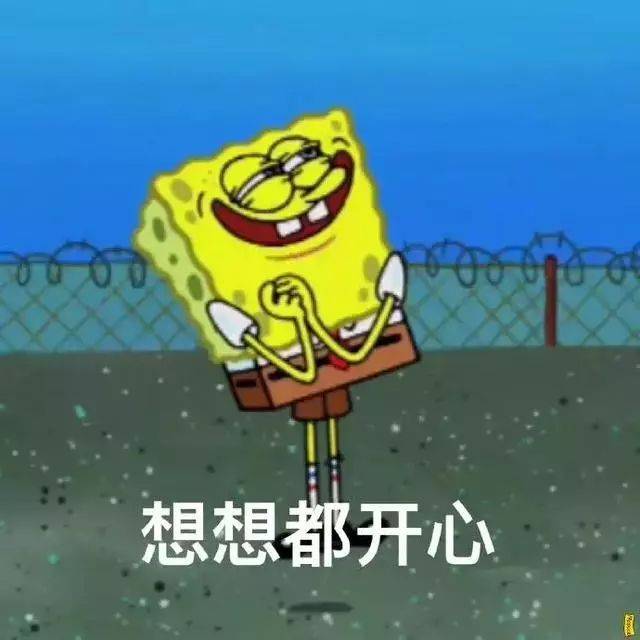 表情包:这个味道很上头