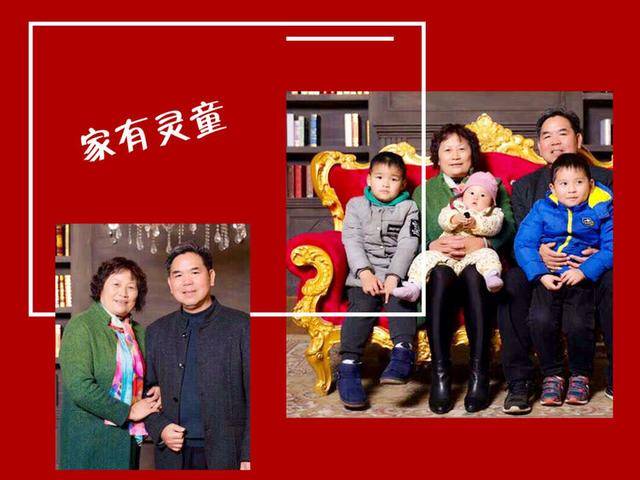 七绝,全家福吟 文/ 刘怡南 旺门福照气如虹, 四世同堂德业丰.