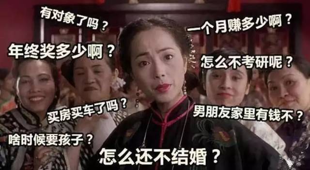 独在异乡单身狗,每逢佳节被催婚