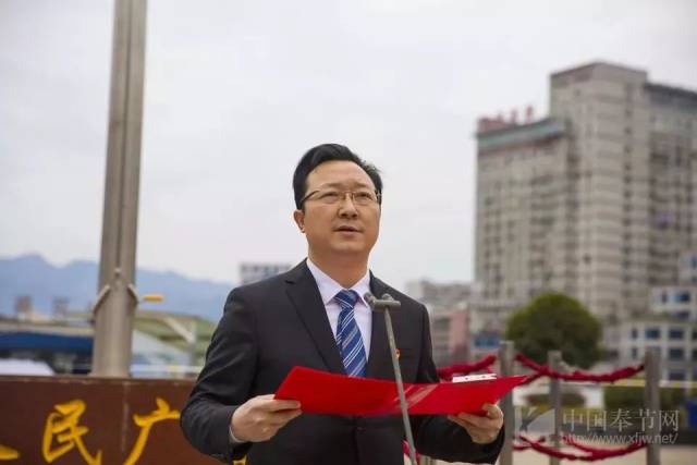 县委副书记,县长祁美文主持仪式