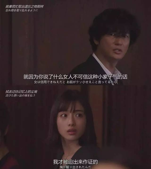 少女杨幂们的中年危机时刻:要想演女主,必须三