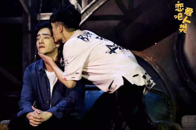 第二张半价明日截止 |《恋爱吧!人类》情人节专