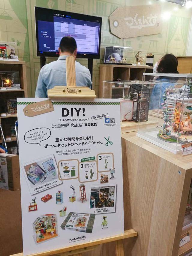 2019日本gift show东京礼品展,若来与你有个约会!