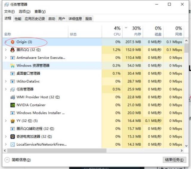 Apex英雄下载慢怎么办 origin橘子平台下载慢解