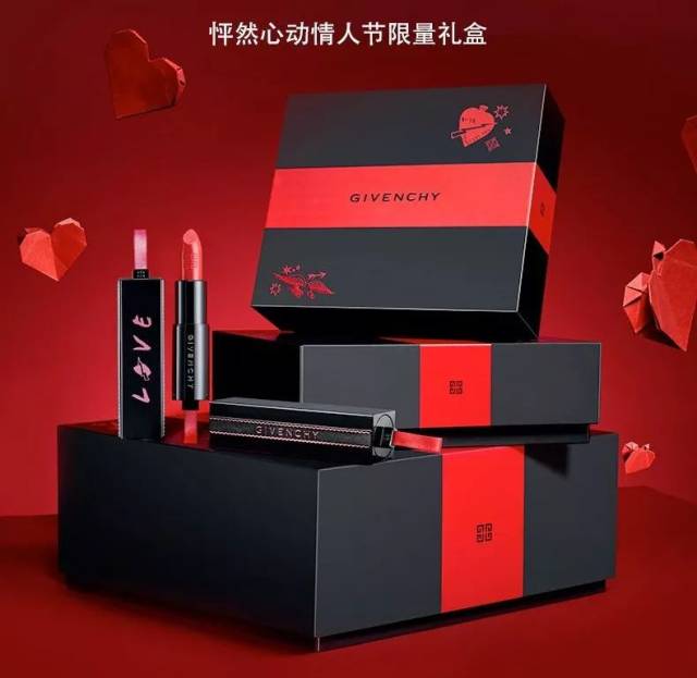 纪梵希love爱意礼盒