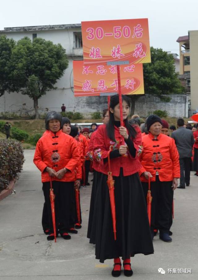 视频 组图:怀集洽水罗岗寨的500多名出嫁女喜回娘家,场面温馨又壮观!