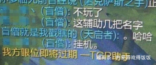 英雄联盟:你在游戏中遇到过哪些沙雕的奇葩id