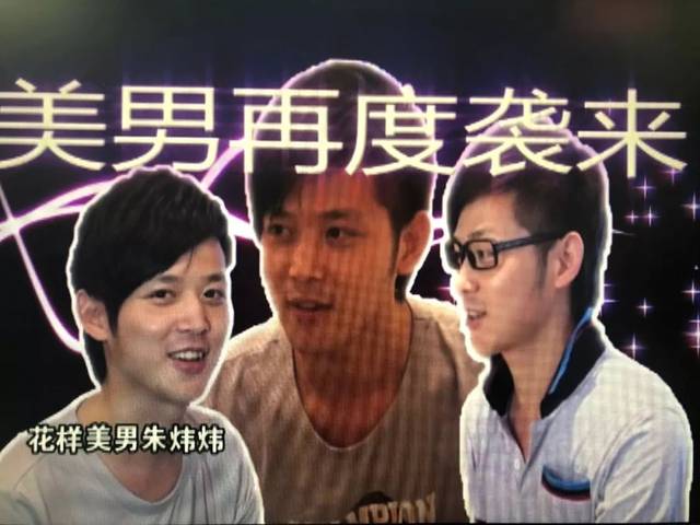 《相亲才会赢》10周年特别策划--真爱十年·面