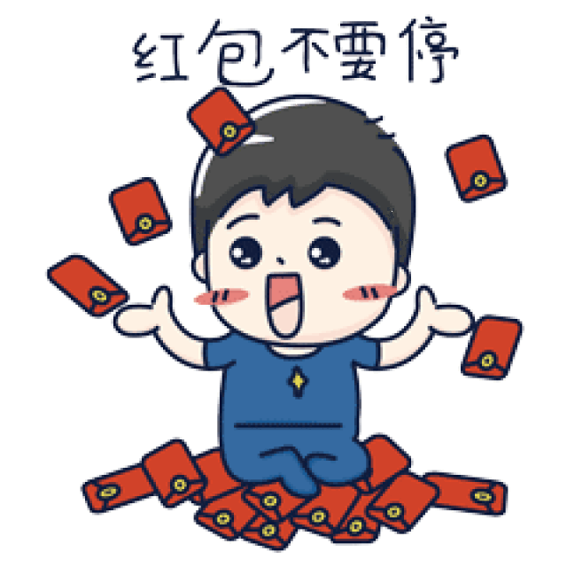 开 工 大 吉 以上图片来源于网络 2019年春节后上班第一天 叫醒你的