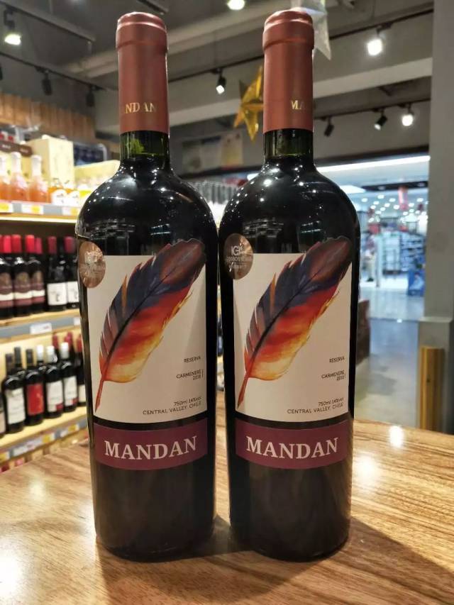 mandan reserva carmenere 2016