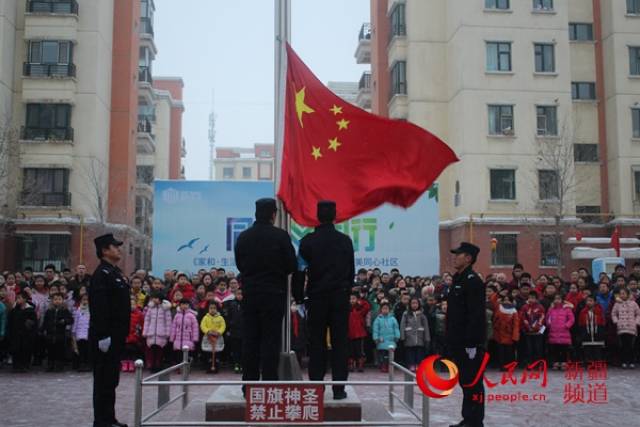 同心社区举行升国旗仪式.