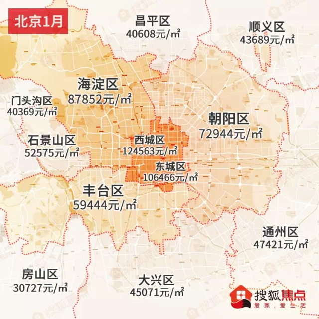 2019年1月热门城市房价地图来袭!广州涨了图片