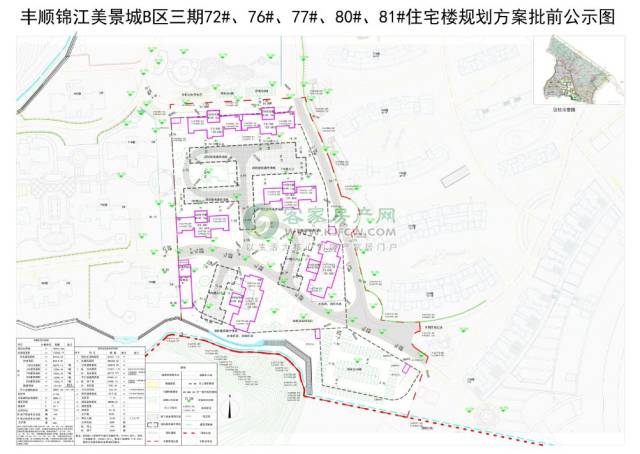 【公示】丰顺拟建设锦江美景城b区三期项目,具体规划看这里!