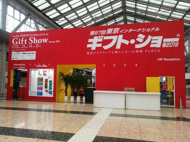 2019日本gift show东京礼品展,若来与你有个约会!