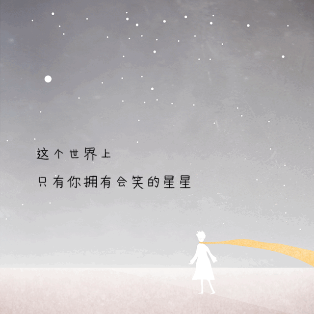 在湖南图书城(芙蓉中路店)购买 安东尼《小王子》的读者, 可获赠 