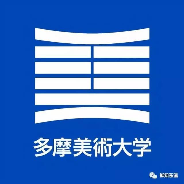 干货日本摄影类专业大学院五大推荐