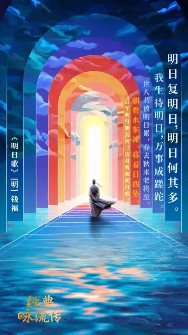 《梁祝》《木兰诗》《山居秋暝》《将进酒》《青玉案·元夕》《声律