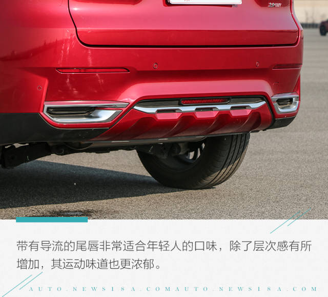 正式进入轿跑suv领域 试驾哈弗f7x 2.0t版试装车