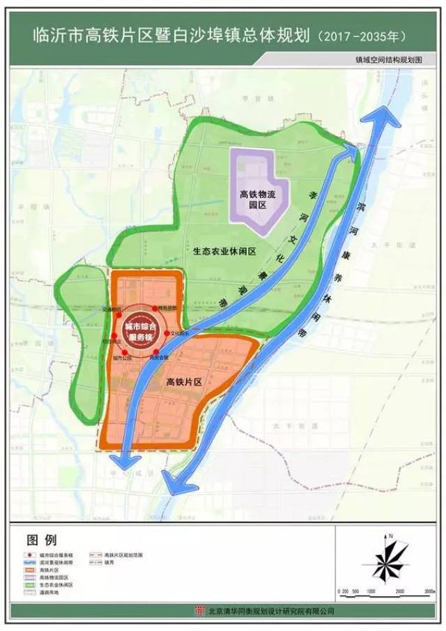 重磅丨临沂高铁片区暨白沙埠镇总体规划公示