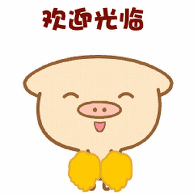 2月12日年初八, 春节假期后上班的第二天, 也是许多商店开门大吉的
