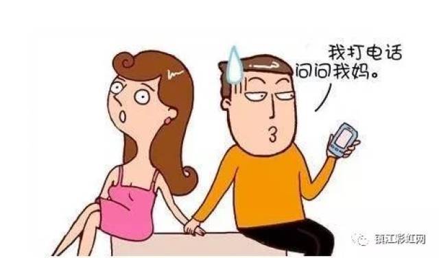 男和孝顺的区别是什么?可以孝顺,不能愚孝~