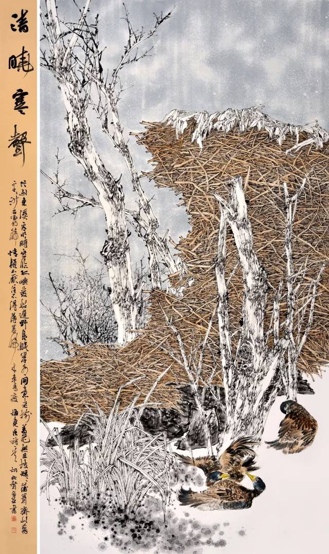 展览预告|"芳华·秋声——胡秋声中国画作品展"将于2019年2月28日在