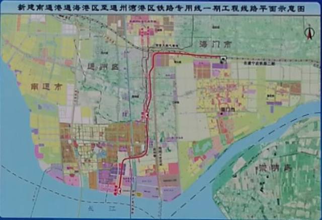 通海港区至通州湾港区铁路专用线一期