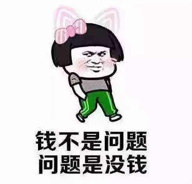 过年后七天,我花光了所有的压岁钱