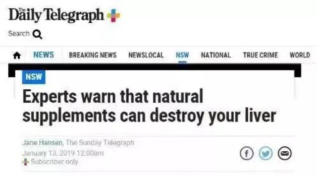 事态升级!澳洲保健品重金属污染!多人肝衰竭!快看看家里吃的有没有这个成分!