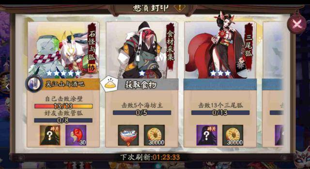 阴阳师:乱接勾协的玩家都是什么心态?接完就下线,留言