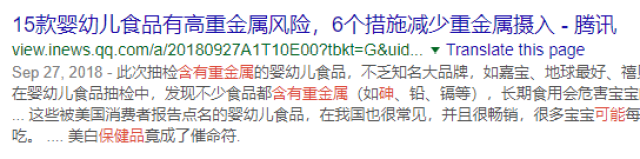 事态升级!澳洲保健品重金属污染!多人肝衰竭!快看看家里吃的有没有这个成分!