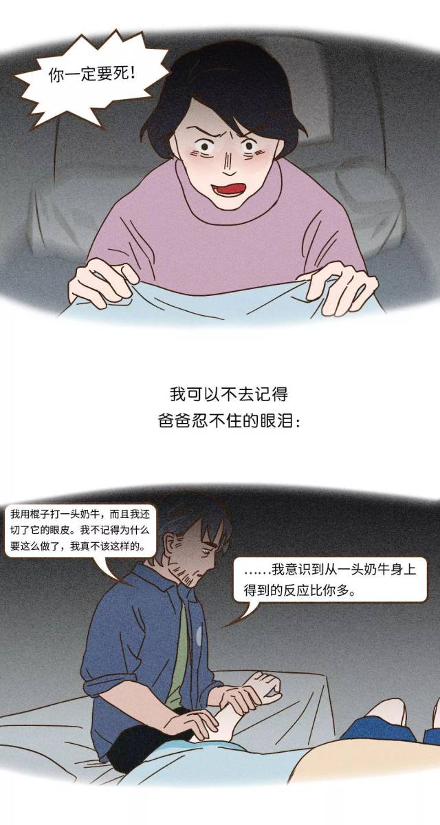 16岁,他被身边人虐待,性侵,非法灌肠…测试人性,最无人性