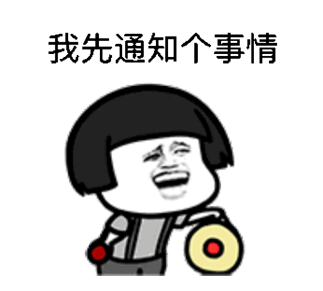 寒假不学习 开学两行泪