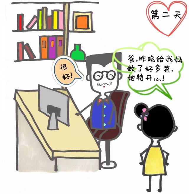 漫画来啦!情书一则_手机搜狐网