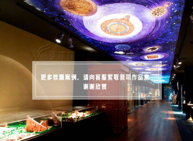 不容错过的办公室软膜天花吊顶造型设计案例