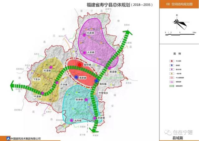 2019春父母长寿宁|山水绿谷崛起 两镇同城腾飞!