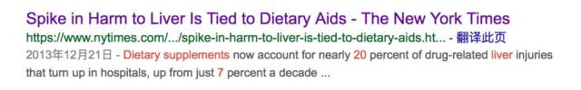 事态升级!澳洲保健品重金属污染!多人肝衰竭!快看看家里吃的有没有这个成分!