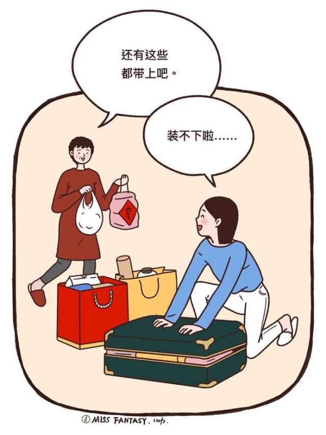 不知不觉 假期就过完了 短暂的相聚后 许多游子收拾好行囊返程