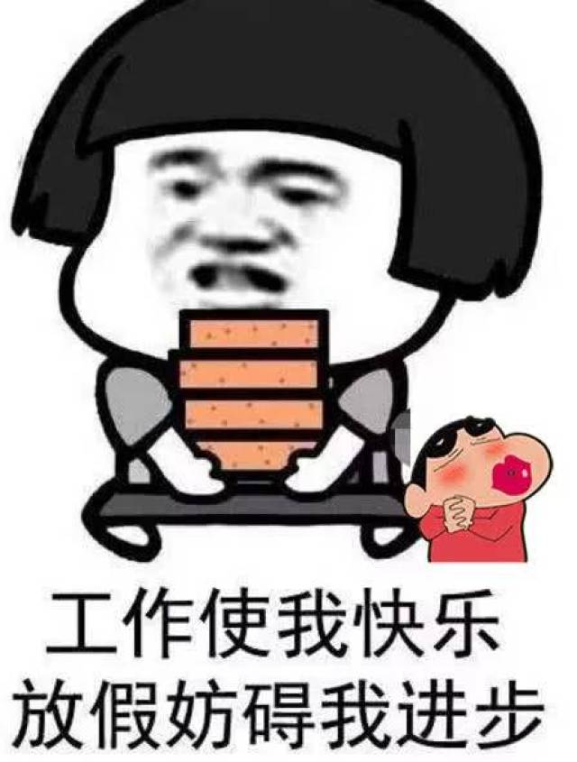 放假前与放假后,差距过于真实,高考学子有点太扎心了!