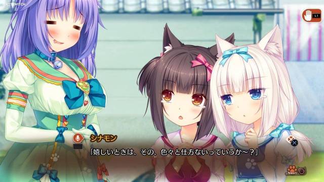 《巧克力与香子兰vol2》将包含nekopara extra幼猫篇