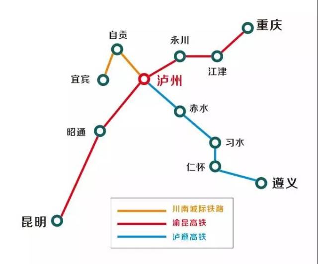 泸遵高铁起于四川省泸州站,向东南