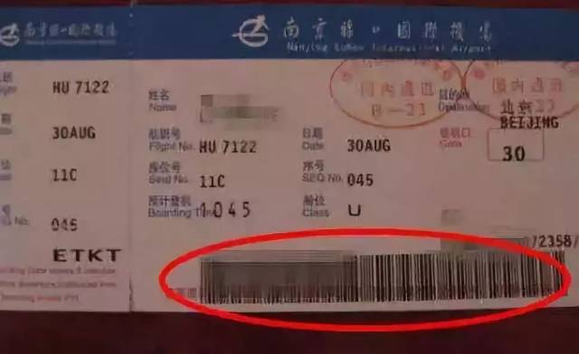 发朋友圈,这些照片最好不要有!