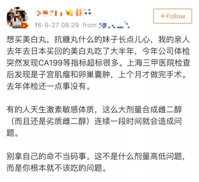 事态升级!澳洲保健品重金属污染!多人肝衰竭!快看看家里吃的有没有这个成分!