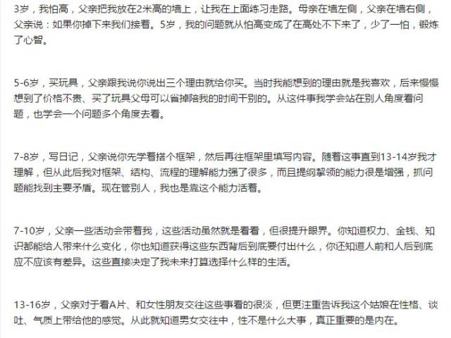 7岁女儿要找男朋友,理由看哭所有人:世界在偷偷惩罚不