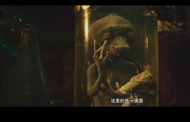 《疯狂的外星人》里拿外星人泡酒太疯狂?no!广东人