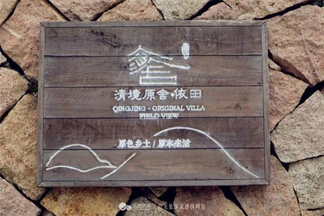 60款 · 超赞的民宿logo设计