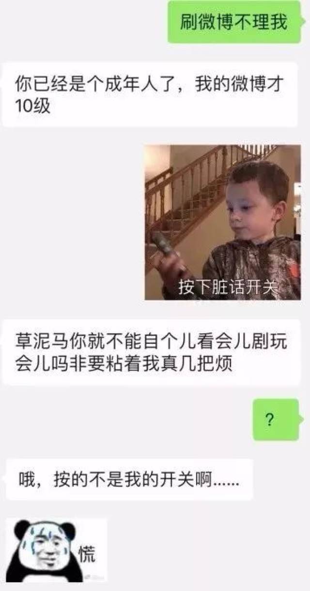 是情人节还是情人劫?沙雕男友,在线怼人